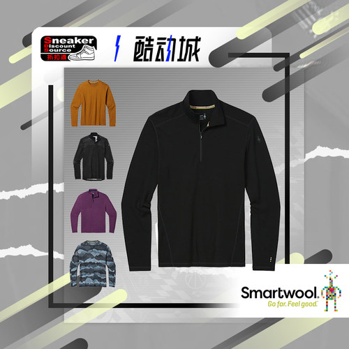 Smartwool美利奴羊毛户外长袖