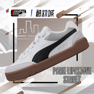 Lifestyle Park 彪马 400497 男子低帮休闲板鞋 397495 白色 PUMA
