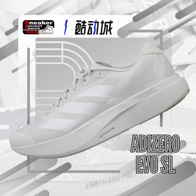 ADIDAS男子休闲竞速跑步鞋