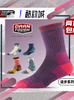 DarnTough美国美利奴羊毛女袜