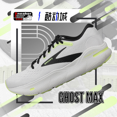 BROOKS男子减震厚底运动跑步鞋