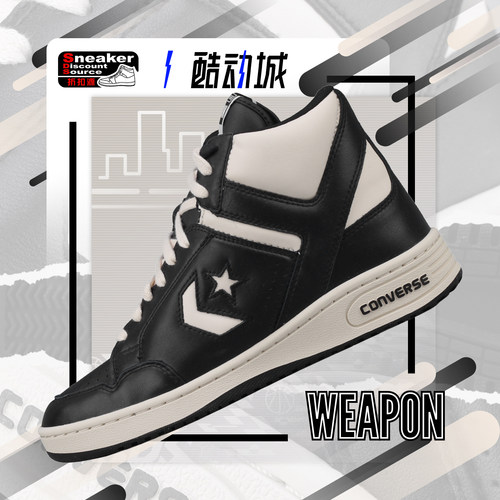 converse男子高帮复古篮球鞋