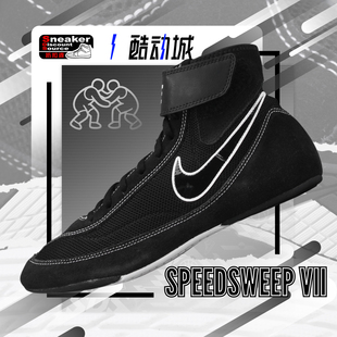 VII 100 NIKE SPEEDSWEEP 366683 001 男子高帮摔跤鞋 耐克 黑色
