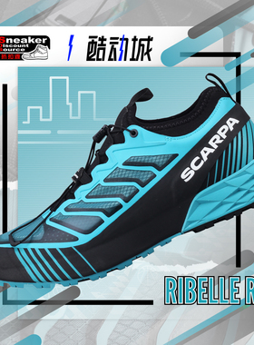 SCARPA 思嘉帕 RIBELLE RUN 男款户外鞋徒步越野跑鞋 33071-351