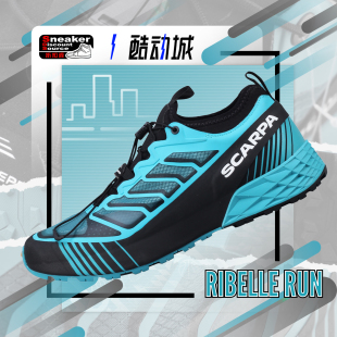 RUN 男款 户外鞋 SCARPA 33071 RIBELLE 徒步越野跑鞋 351 思嘉帕