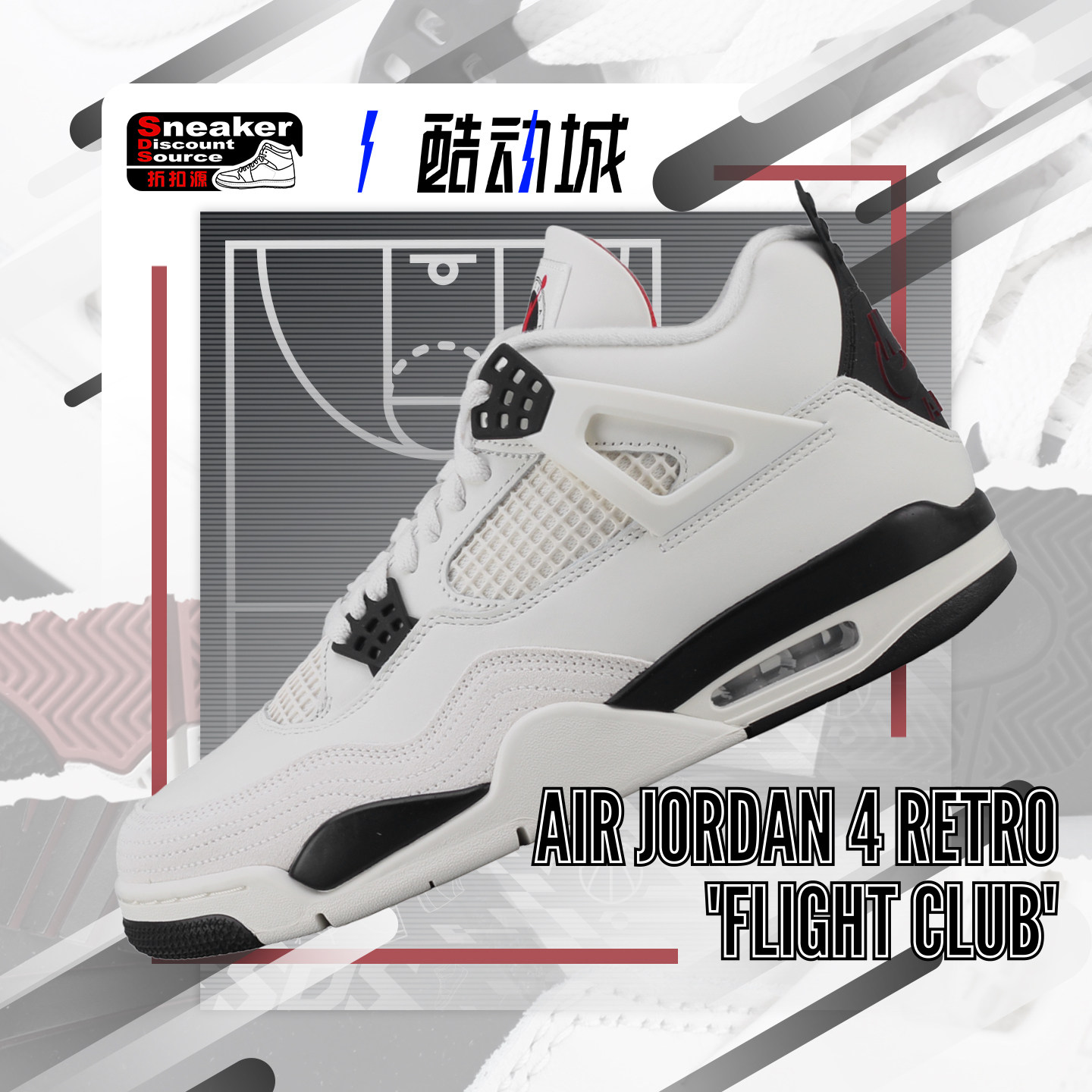 AIR JORDAN 4 AJ4  白黑红 男子中帮复古篮球鞋 IM4002-100