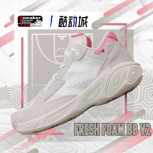 NEWBALANCE男子低帮实战篮球鞋