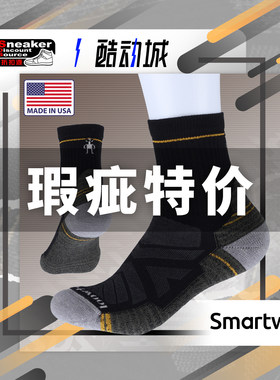 Smartwool户外保暖排汗运动袜