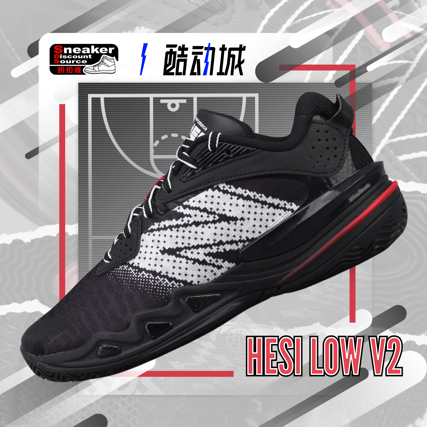 NEWBALANCE男子低帮复古篮球鞋