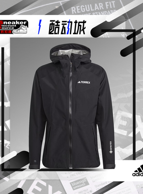 Adidas 阿迪达斯 Terrex XPERIOR 防水防风连帽软壳冲锋衣 HN2906