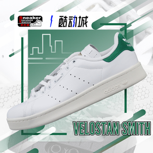 男低帮骑行运动休闲鞋 ADIDAS IE8398 Smith Velostan STAN SMITH