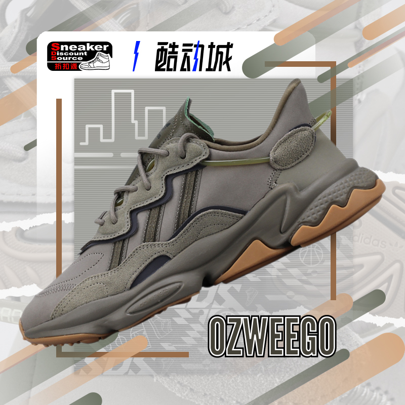 ADIDAS 阿迪达斯 OZWEEGO 男子休闲鞋老爹鞋GX1023 EE6461 GW2550 运动鞋new 运动休闲鞋 原图主图