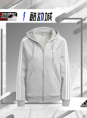 ADIDAS 阿迪达斯 灰色 女子运动休闲连帽夹克外套 IM0236