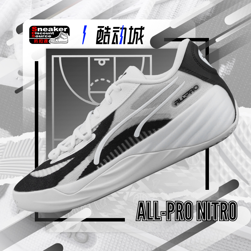 PUMA 彪马 ALL-PRO NITRO 白蓝 男子低帮实战篮球鞋379081 379079