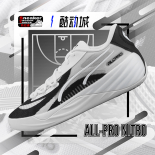 彪马 PUMA 379081 PRO NITRO 男子低帮实战篮球鞋 ALL 白蓝 379079