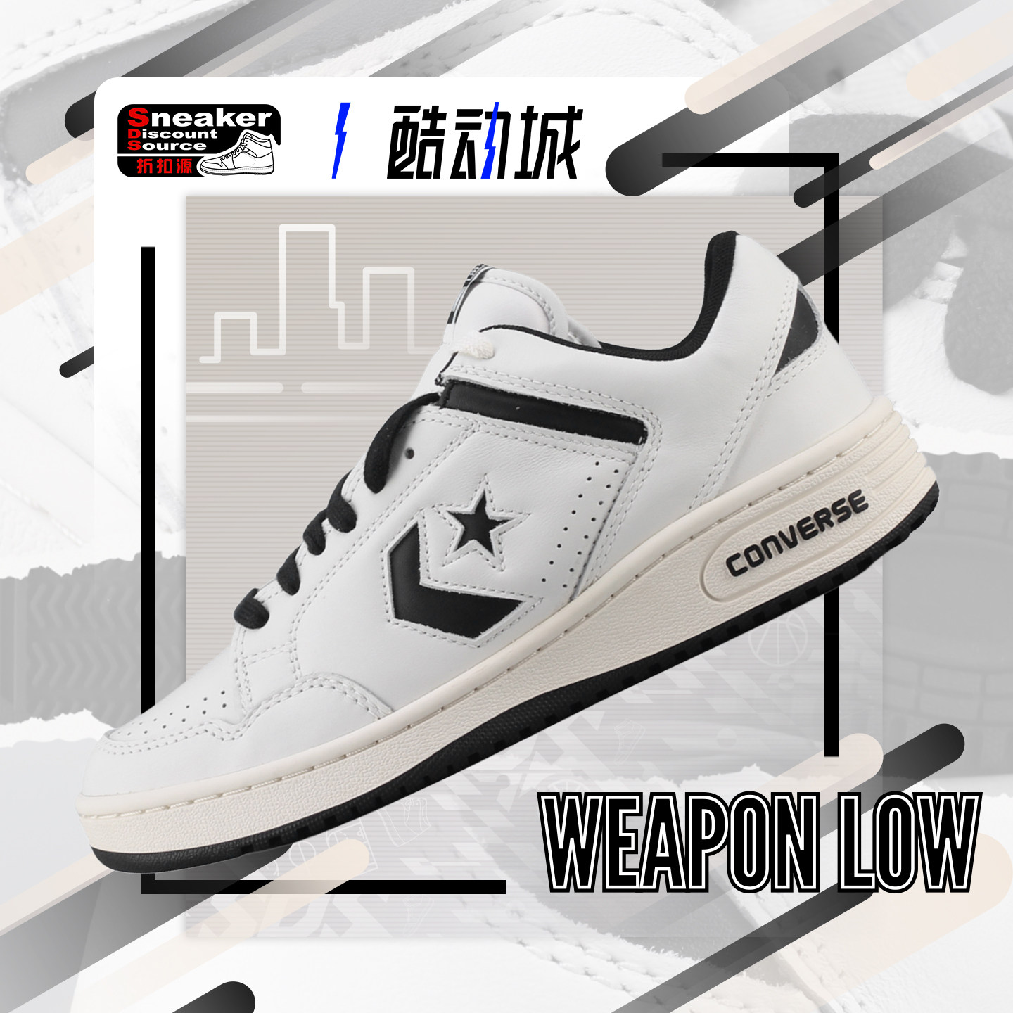 CONVERSE男子低帮休闲鞋