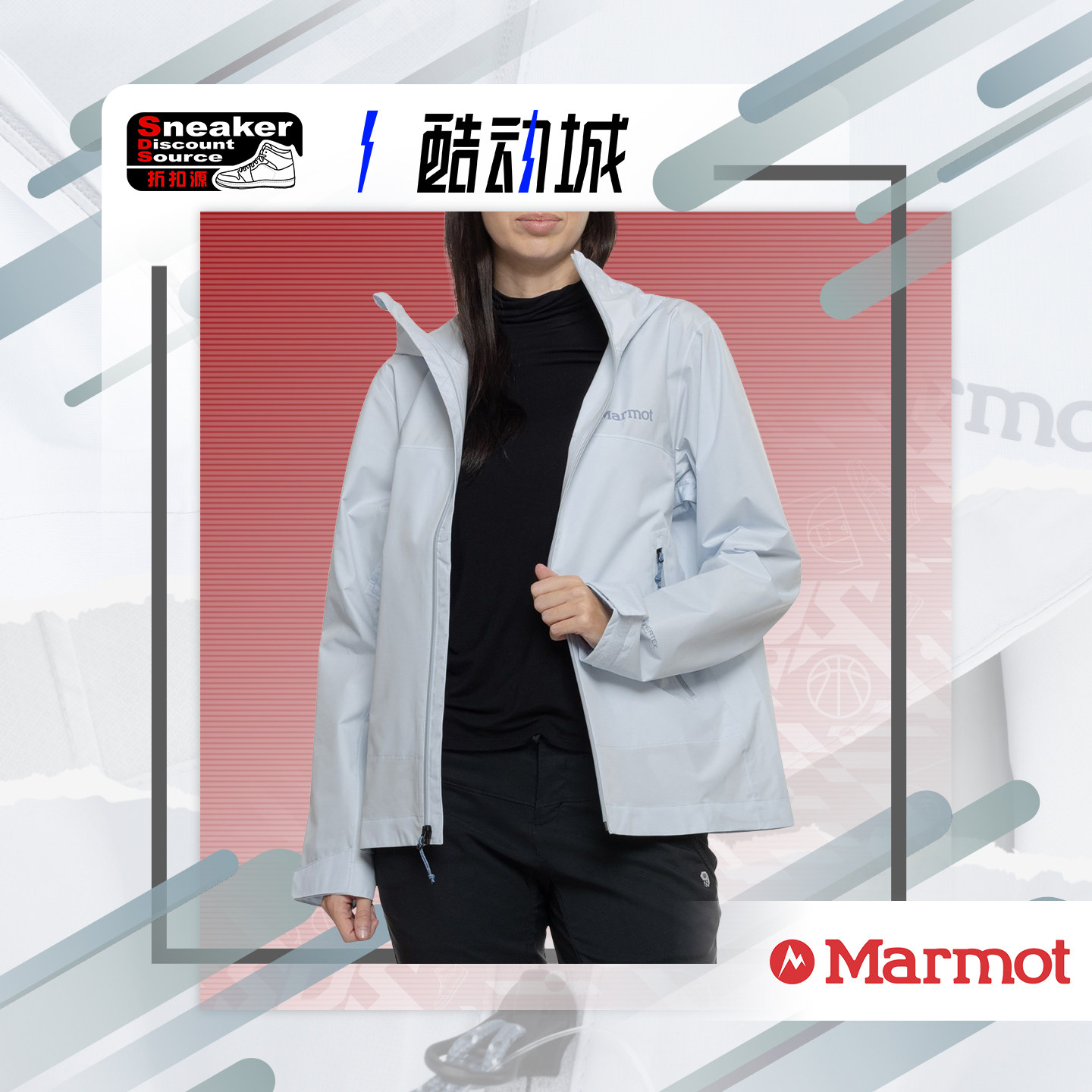Marmot女子轻量级冲锋衣