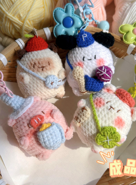 清越【成品】手工毛线钩织胖胖猪包挂件布丁狗玩偶毛绒钥匙扣礼物