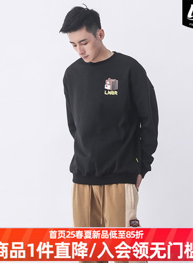 LNBR原创秋冬“game never over