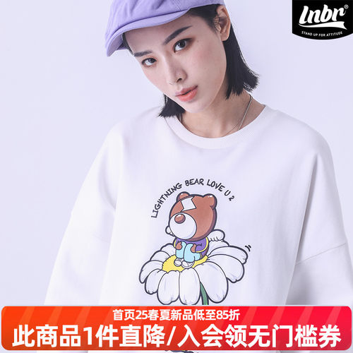 lnbr原创小雏菊小熊个性潮流宽松