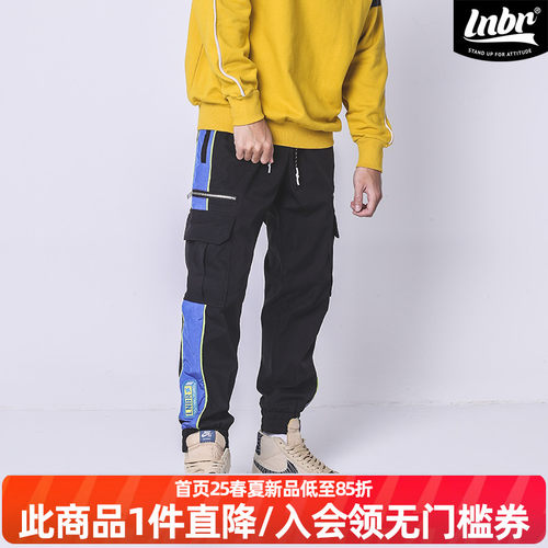 原创撞色拼接机能风大码休闲裤
