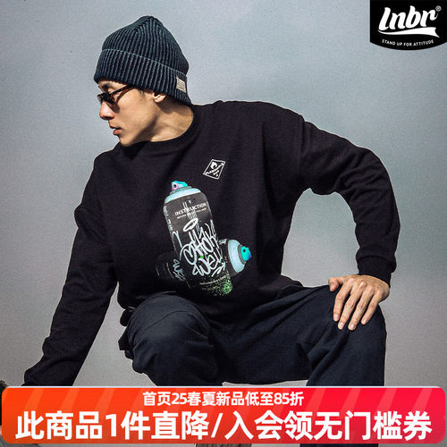 联名嘻哈黑色喷漆印花套头卫衣