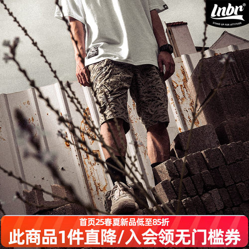 lnbr潮牌联名新品迷彩嘻哈五分裤