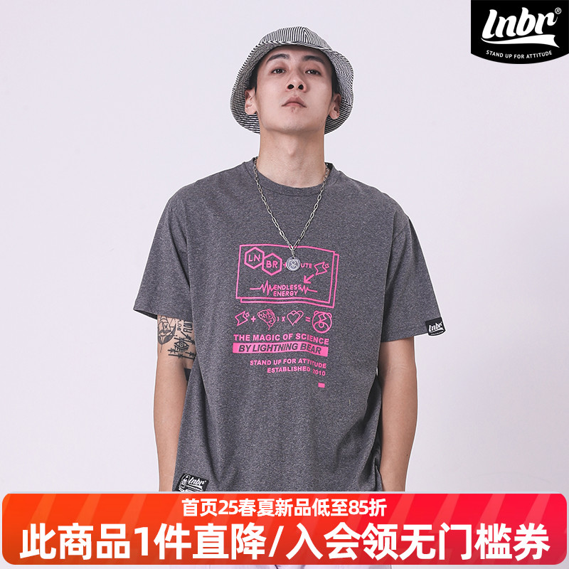 LNBR熊电夏季新品灰色字母印花T恤潮牌休闲纯棉潮流百搭大码短袖
