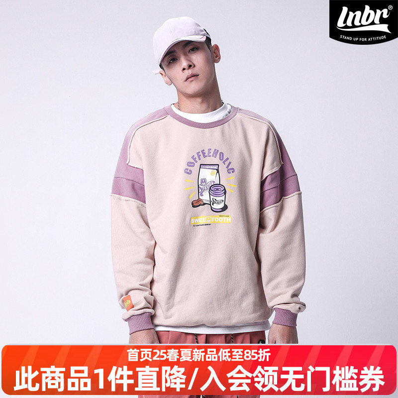 新款国潮两色时髦LNBR拼接印花