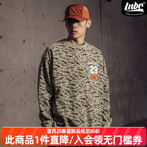 联名国潮迷彩满印宽松卫衣
