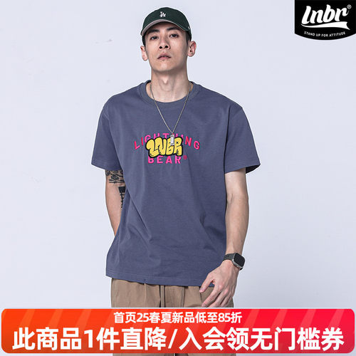 休闲纯棉圆领短袖T恤lnbr