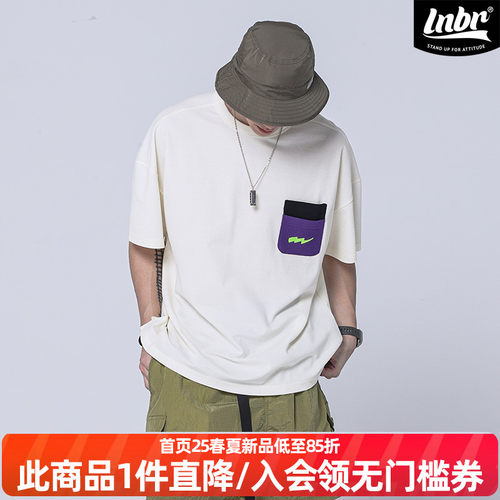 大码短袖T恤lnbr潮流青年