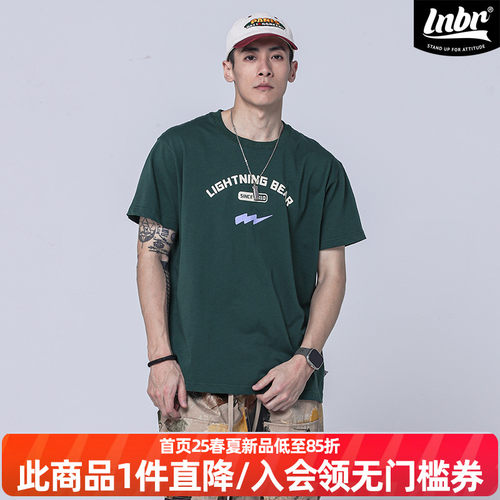 波点涂鸦小熊夏季纯色短袖大码