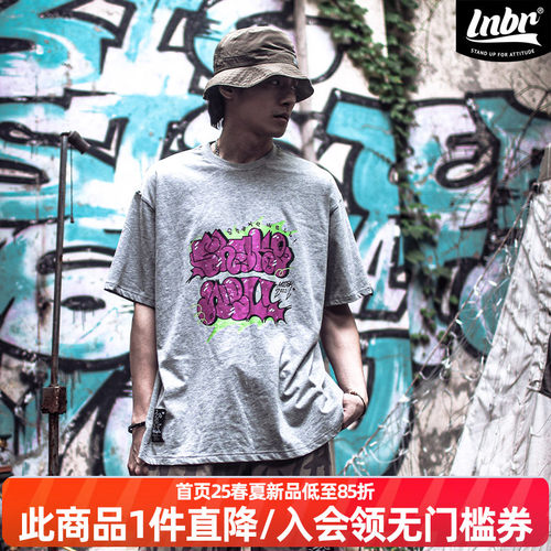 LNBR短袖潮牌青年联名款