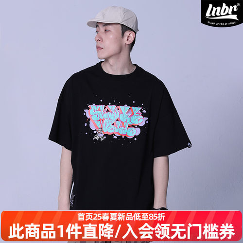 LNBR短袖潮青年宽松T恤