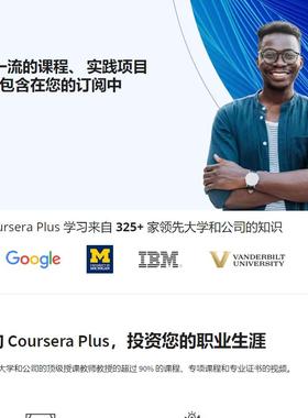 mit天才团队 coursera辅导拿证 coursera pass Coursera证书 课程