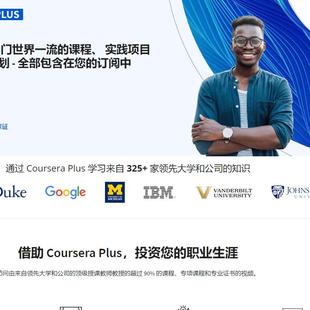 mit天才团队 coursera辅导拿证 coursera pass Coursera证书 课程
