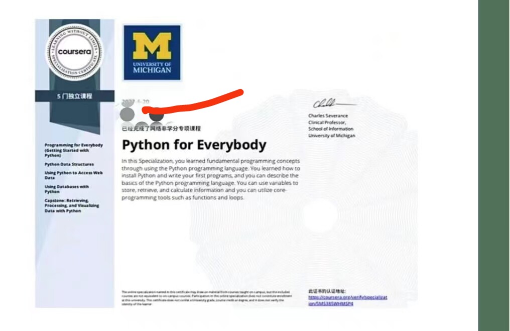 coursera 证书辅导  代
