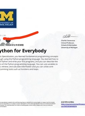 coursera 证书辅导  代