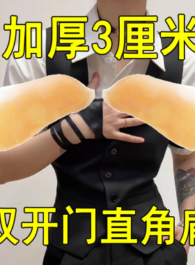 硅胶垫肩神器直角肩cos加厚3cm加长加大隐形无痕防溜肩猛男肌肉肩