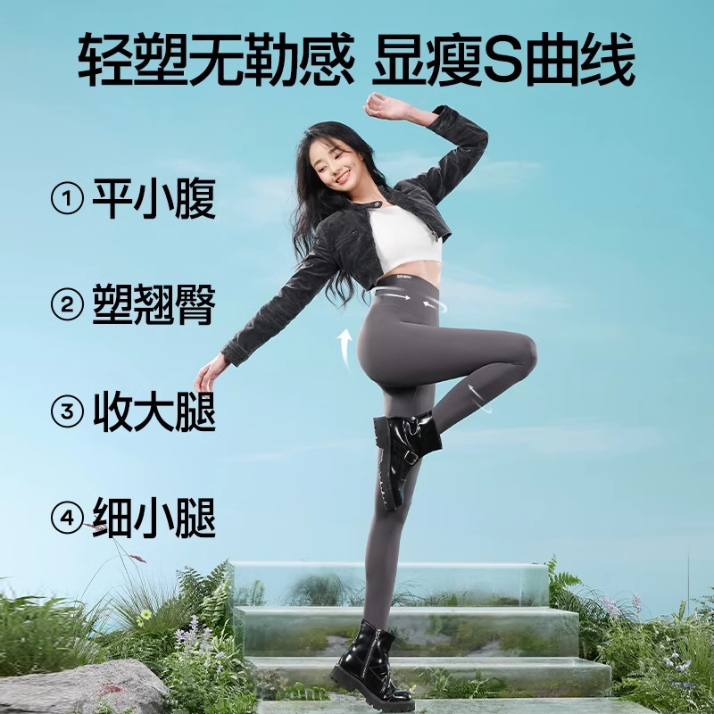 sinsin鲨鱼裤大码强压瘦腿高腰收腹提臀瑜伽裤秋冬加绒外穿打底裤