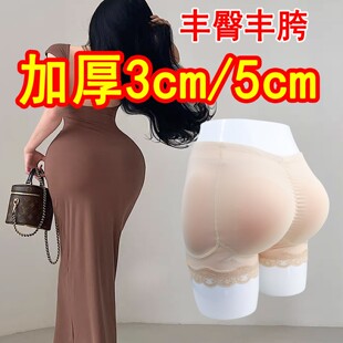 丰臀丰胯裤一体加厚5cm假屁股无痕塑身翘臀神器短裤可拆卸棉臀垫