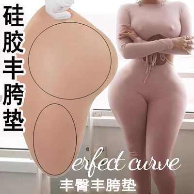 硅胶丰胯垫伪娘变装丰胯丰臀一体