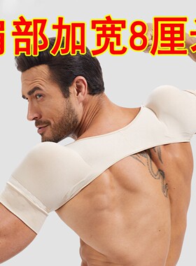 加厚5cm垫肩神器小鲜肉穿戴式防溜肩直角肩cos二次元双开门宽肩
