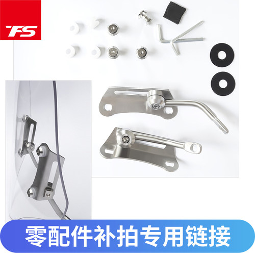 踏板车通用配件焊五帝配件补拍