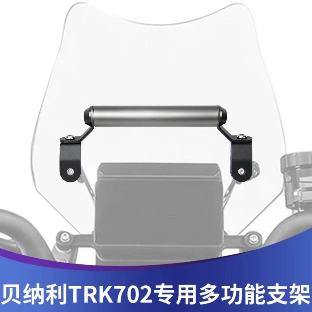 焊五帝多功能支架简单安装适用广