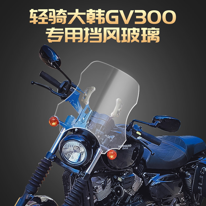 天飞仕挡风玻璃高清进口图片