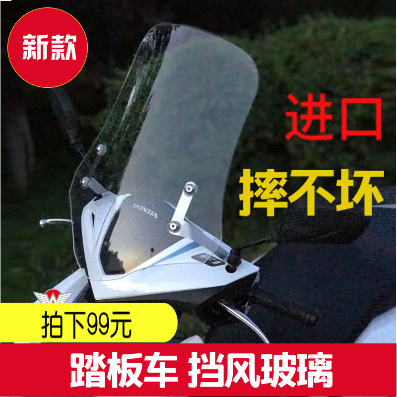 适用于赛鹰尚领迅鹰本田弯道情人