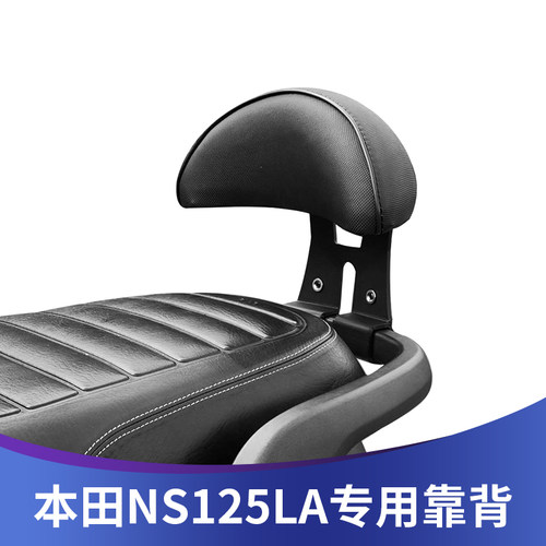 焊五帝靠背原车快捷安装