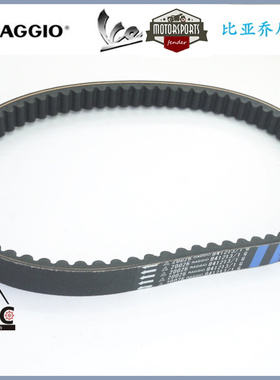比亚乔FLY150-125台风BYQ125T-3T-5RA1 ET8 工厂原装三星进口皮带